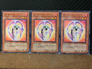 【ぽぽたん】遊戯王 7179 C・ラーバ 3枚 ノーマル