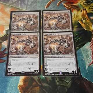 【MTG】大いなる創造者、カーン 日絵4枚セット