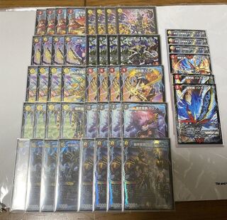 明日朝発送　デイガドラグナー