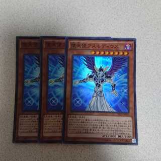 堕天使アスモディウス SR