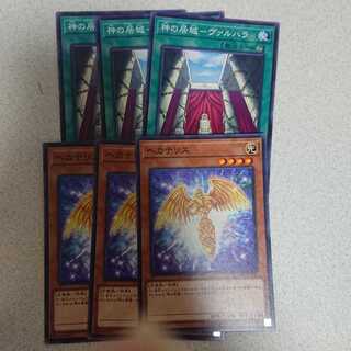 神の居城-ヴァルハラ N  ヘカテリスN