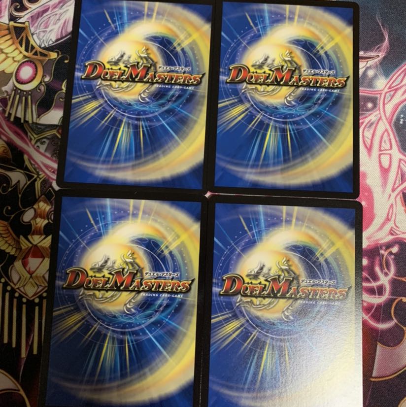 螺神兵ボロック4枚