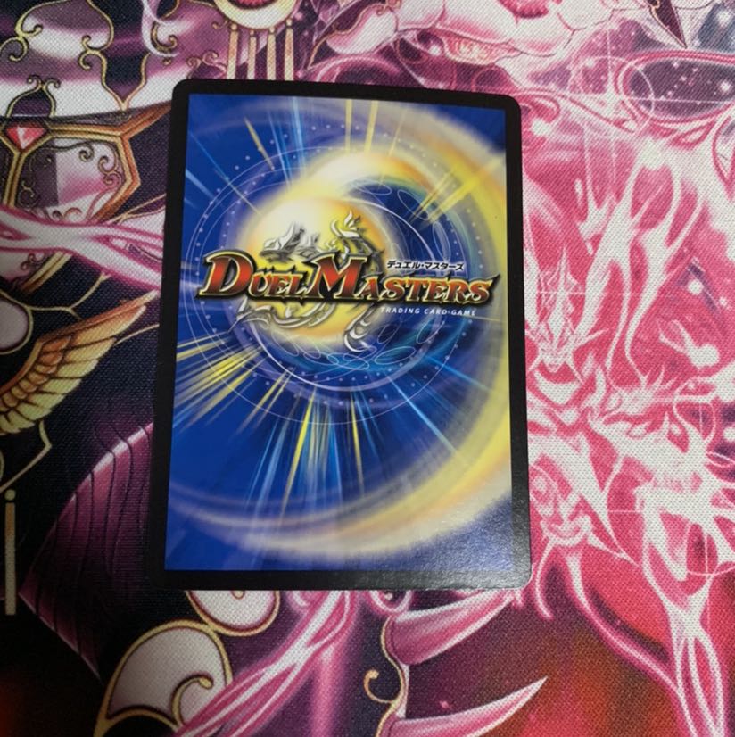 一なる部隊 イワシン