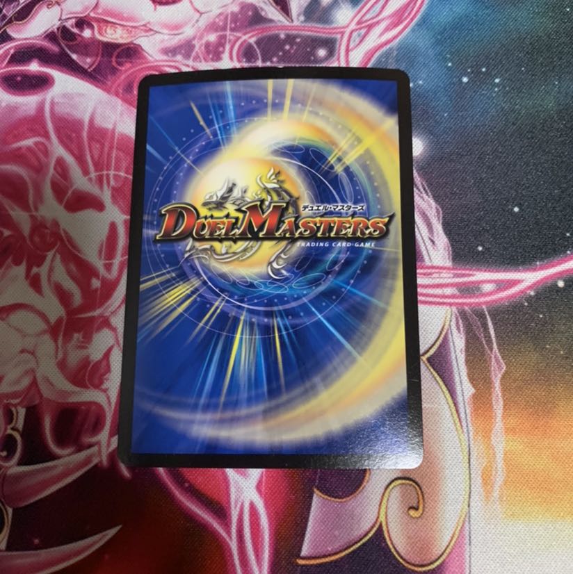 天地命動 バラギアラ|輪廻暴冥