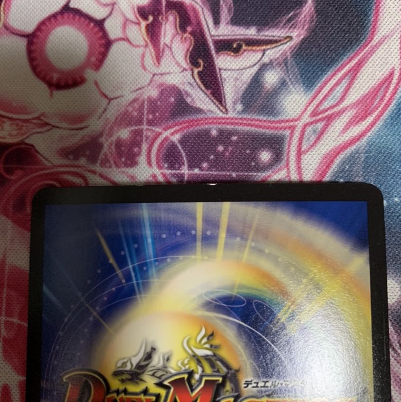 天地命動 バラギアラ|輪廻暴冥