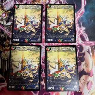 勇者の1号 ハムカツマン蒼4枚