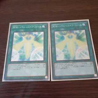 RUM-ソウル・シェイブ・フォース