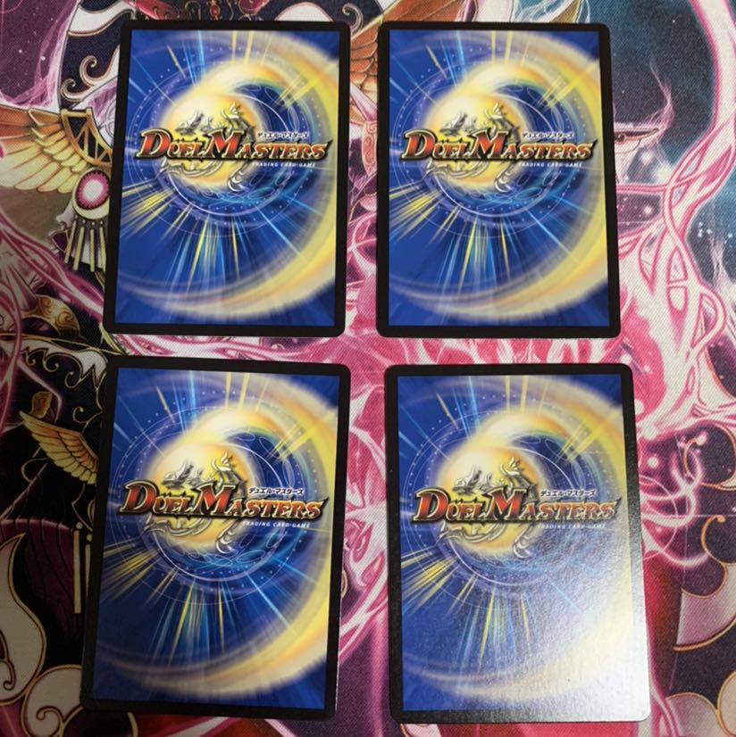 堕魔 ザンバリー4枚