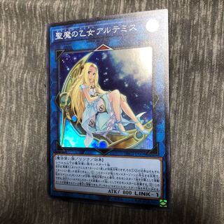 聖魔の乙女アルテミス