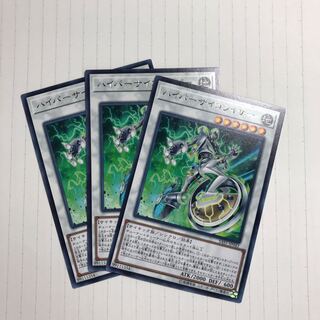 ハイパーサイコライザー