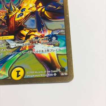 聖霊王アルファディオス