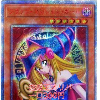 【マギーマギ】様　専用