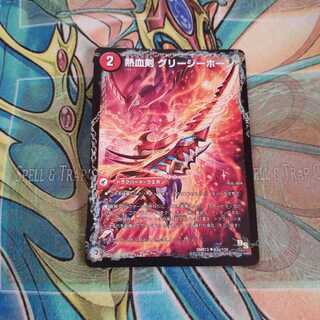 熱血剣 グリージーホーン｜熱血龍 リトルビッグホーン