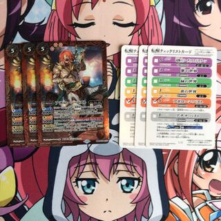 アポローンパスト×3 チェックリスト×3 1枚