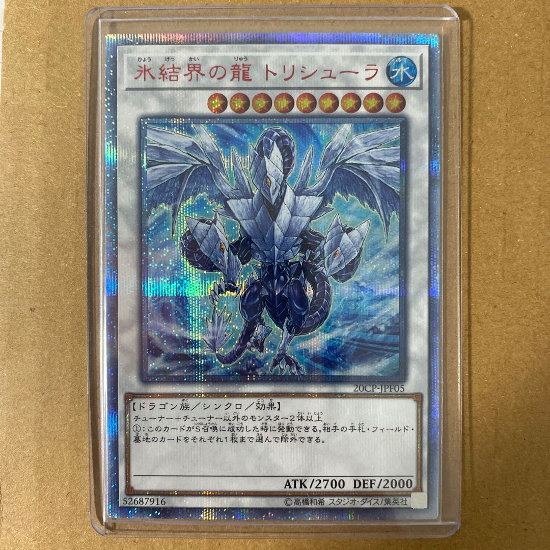 商品名なし(id: 1775647410) 1枚