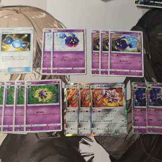 Solgaleo Lunala Evolution Line Set