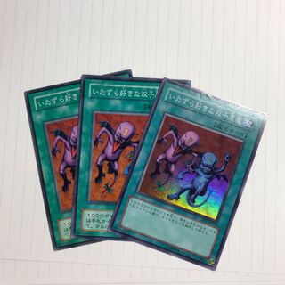 いたずら好きな双子悪魔