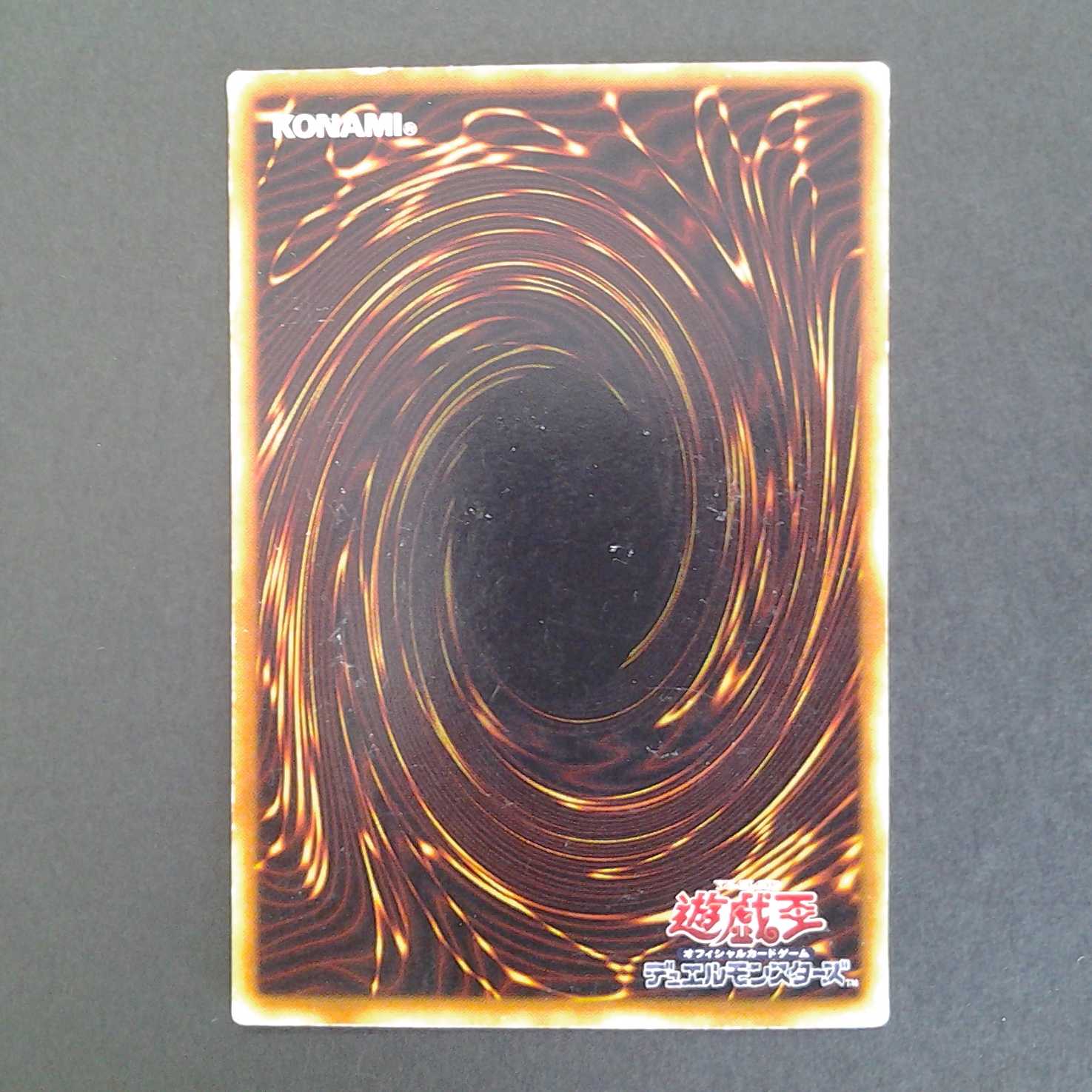 ブルーアイズ・トゥーン・ドラゴン トレカケース(フォトスタンド)付