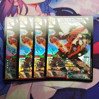 無双と竜機の伝説 エターナルボルバルエッジ