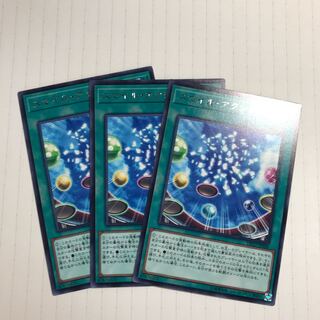 スマイル・アクション