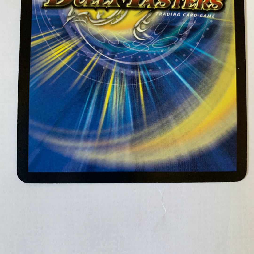 超絶美品 無双竜機ボルバルザーク 初期