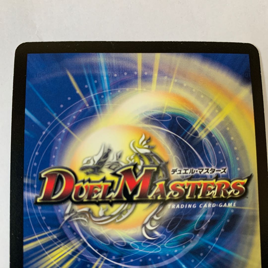 聖鎧亜キング・アルカディアス SR