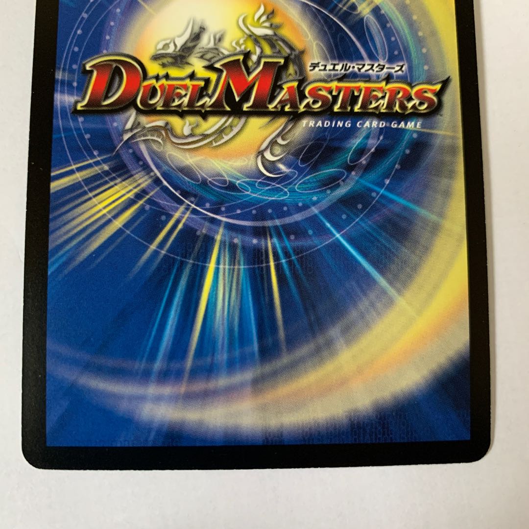 聖鎧亜キング・アルカディアス SR