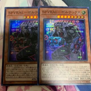 スパイラル ボルテックス 1枚