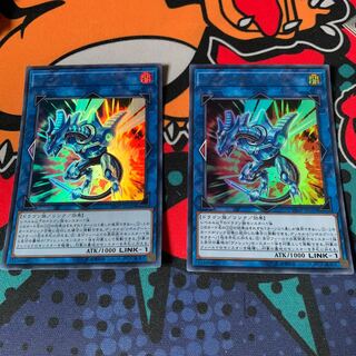 ストライカー・ドラゴン