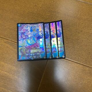 テック団の波壊Go! R-foil