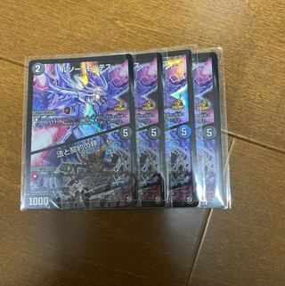 ルソー・モンテス｜法と契約の秤 R