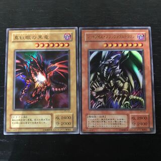 レッドアイズ レッドアイズブラックメタルドラゴンセット