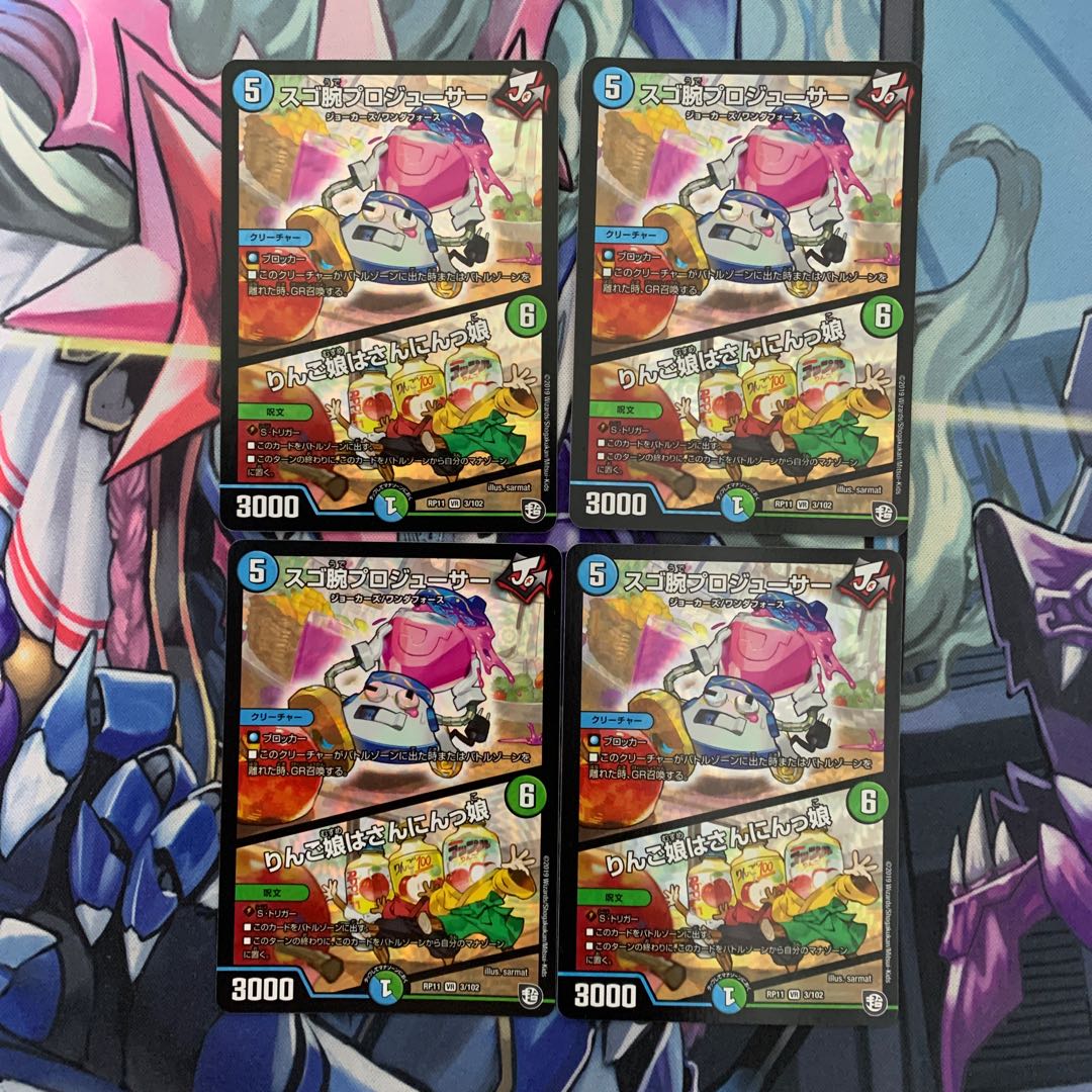 スゴ腕プロジューサー|りんご娘はさんにんっ娘 VR