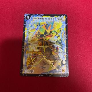 時空の幸運ファイブスター｜天運の覚醒者ライトニング・ファイブスター