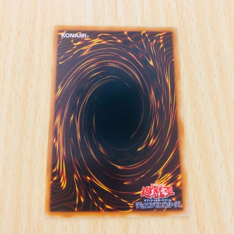 【★大人気★降雷皇ハモン】