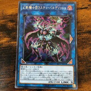 幻影騎士団ラスティ・バルディッシュ SE