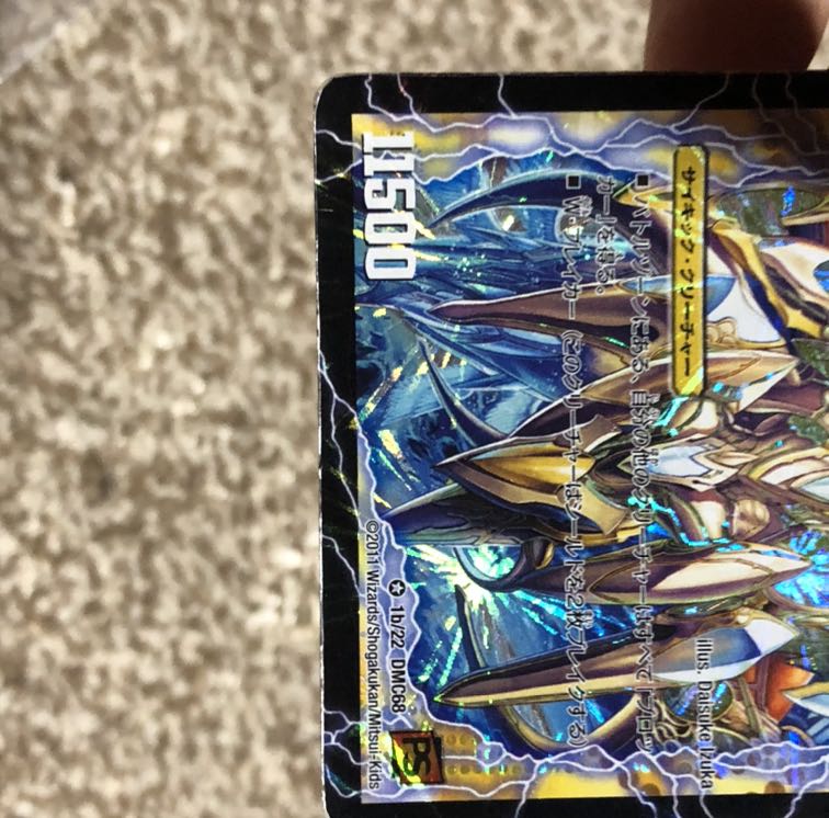 時空の不滅ギャラクシー｜撃滅の覚醒者キング・オブ・ギャラクシー