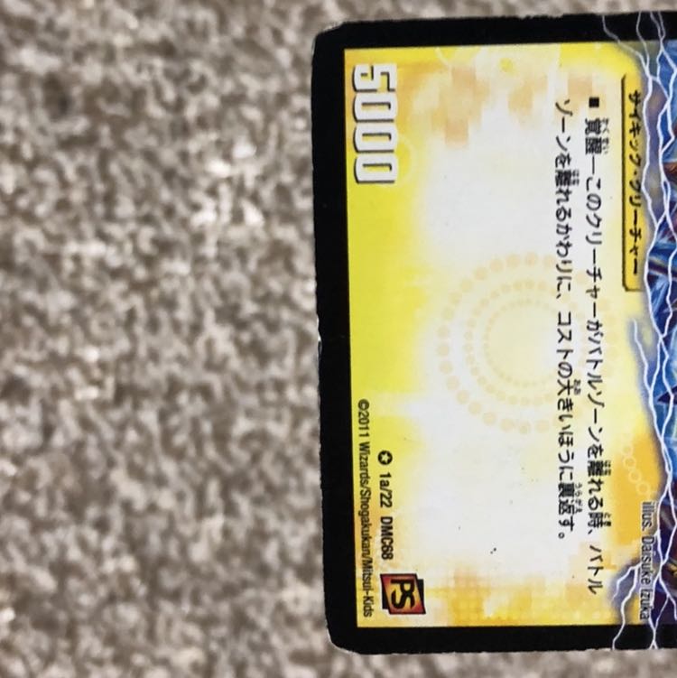 時空の不滅ギャラクシー｜撃滅の覚醒者キング・オブ・ギャラクシー