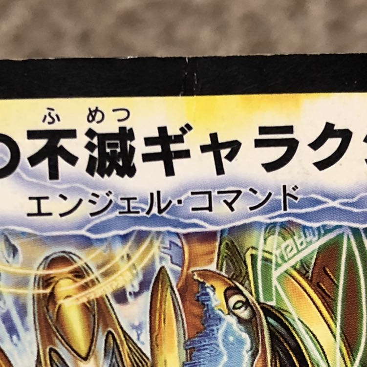 時空の不滅ギャラクシー｜撃滅の覚醒者キング・オブ・ギャラクシー