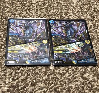 メヂカラ・コバルト・カイザー｜アイド・ワイズ・シャッター