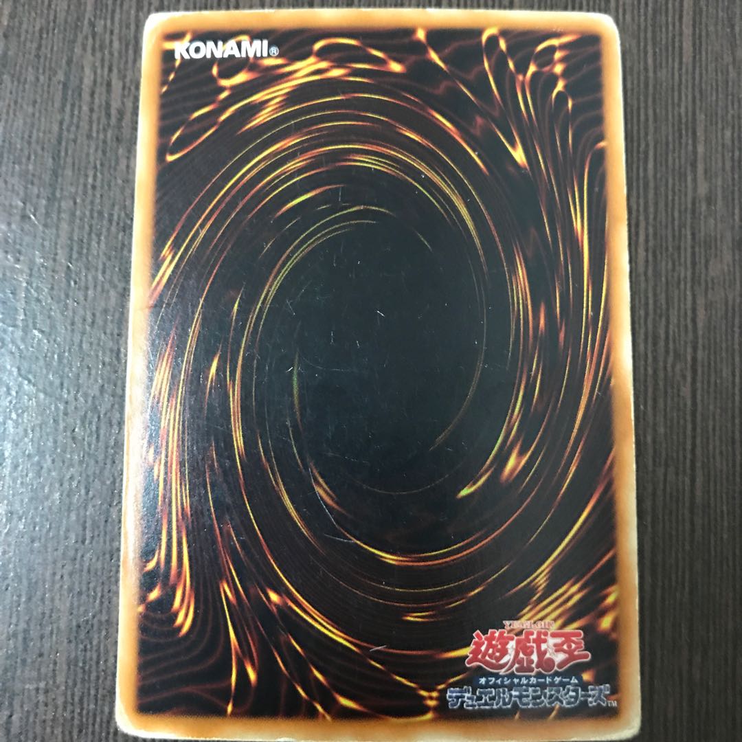 レインボー・ネオス HR ホロ