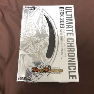 アルティメットクロニクル侵略デッドディザスター