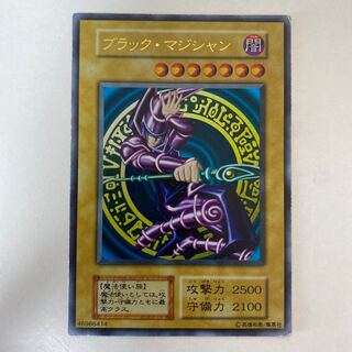 遊戯王　ブラック・マジシャン　