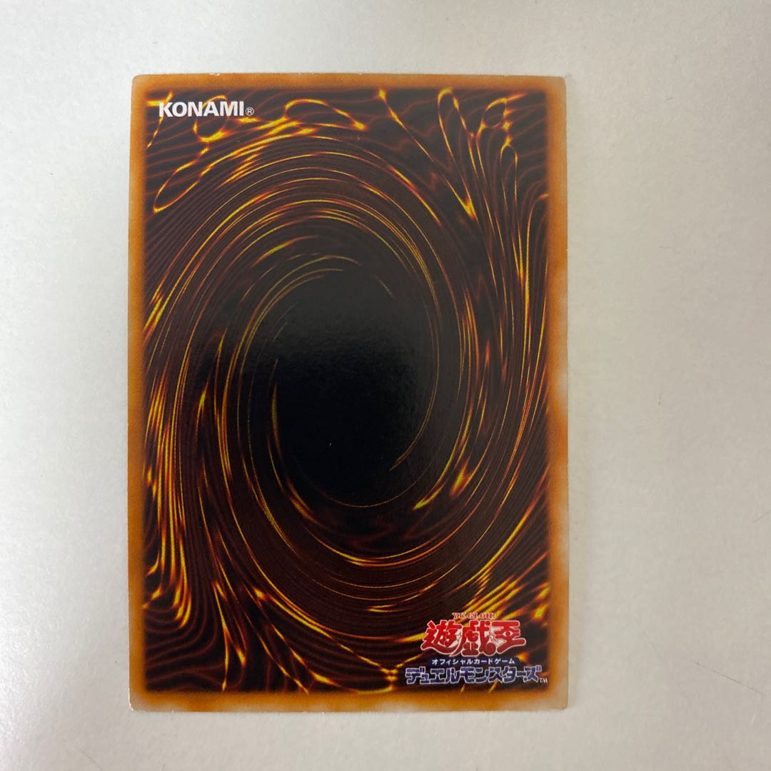 遊戯王　ブラック・マジシャン　