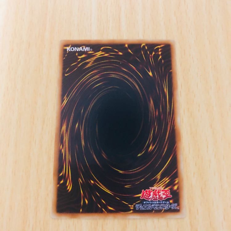 Trident Dragion Relief