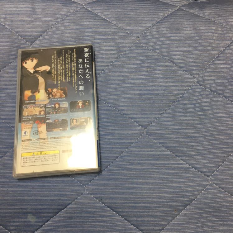 PSPソフトアマガミ