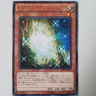 裏に疵 太古の白石 R