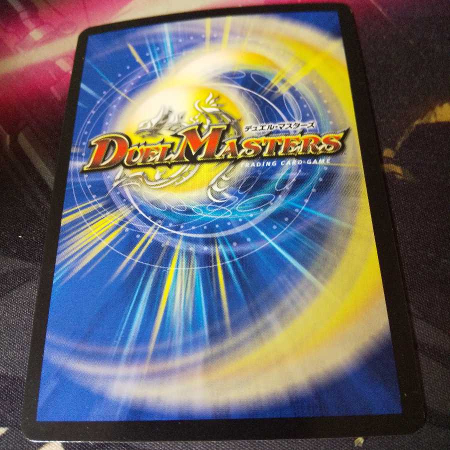 龍装05号 イヴィルヴィ|イーヴィル・フォーズ1枚