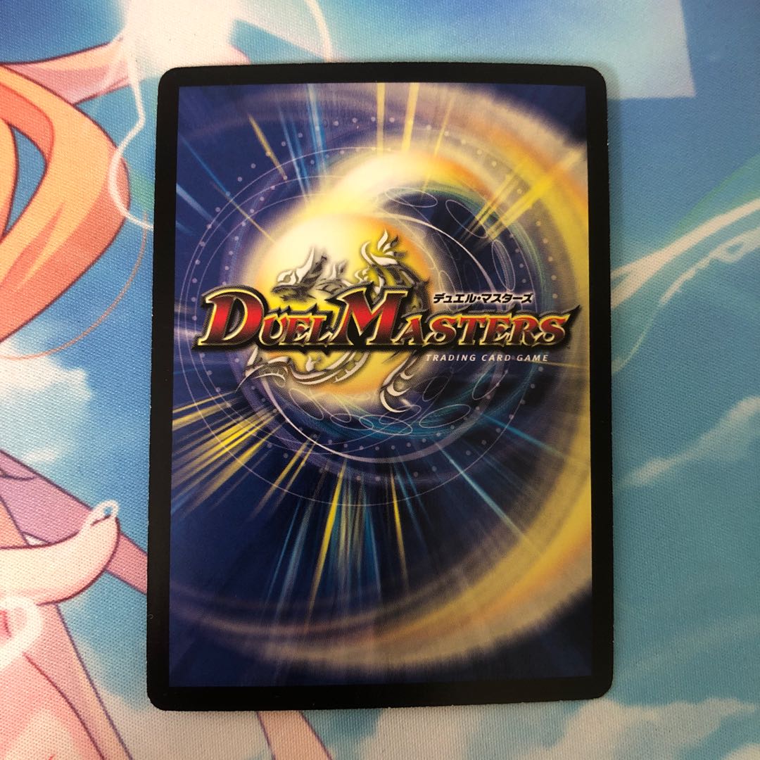 暗黒皇グレイテスト・シーザー