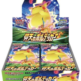 仰天のボルテッカー 2box 2ボックス 特典なし ポケモンカードゲーム